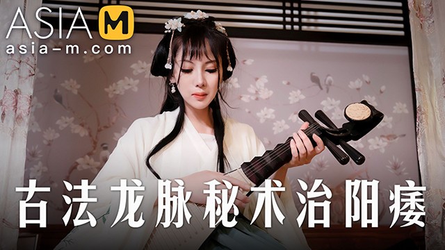 AsiaM featuring nymph's brunette clip