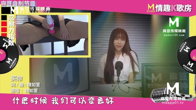 Inviting minx - adult toys video - AsiaM