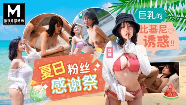 Flirtatious lady - doggystyle dirt - AsiaM