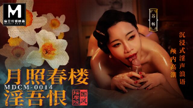 AsiaM featuring Service's big tits clip