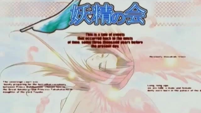 Anime sex with engaging patootie from Fuck Me Like A Monster