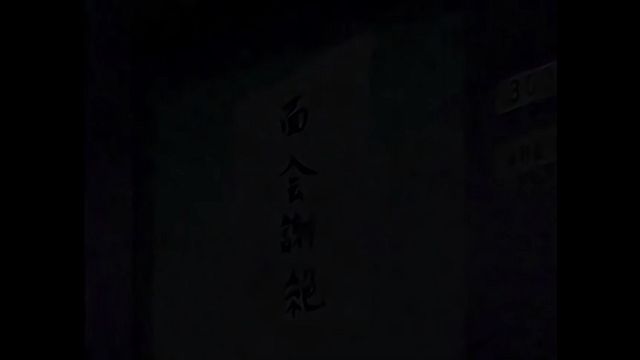 Petite porn with lascivious missy from Fuck Me Like A Monster